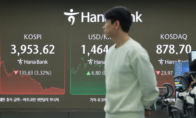 18일 코스피지수는 전장보다 332 내린 395362에 장을 마감했다 시진연합뉴스