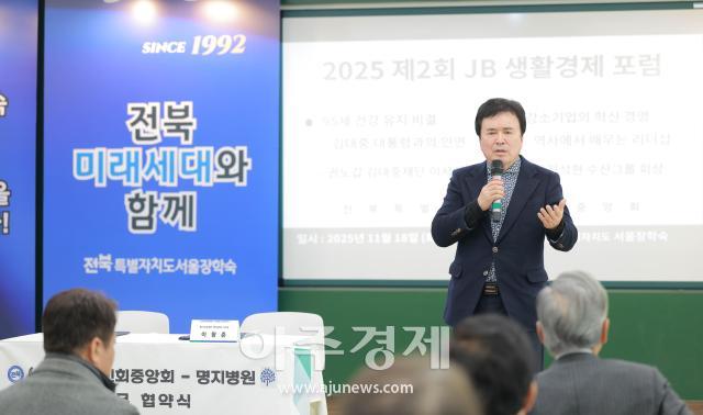 사진유대길 기자 dbeorlf123ajunewscom