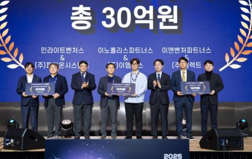 과기정통부, 스타트업 3곳 총 30억 투자…R&D 매치업 첫 개최