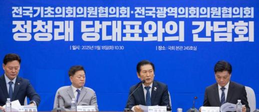 한동훈 민주당, 론스타 소송 반대하더니…승소하자 자화자찬