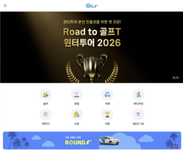 논산 농업인 500명 한자리에 미래농업 비전 공유하며 화합 다져