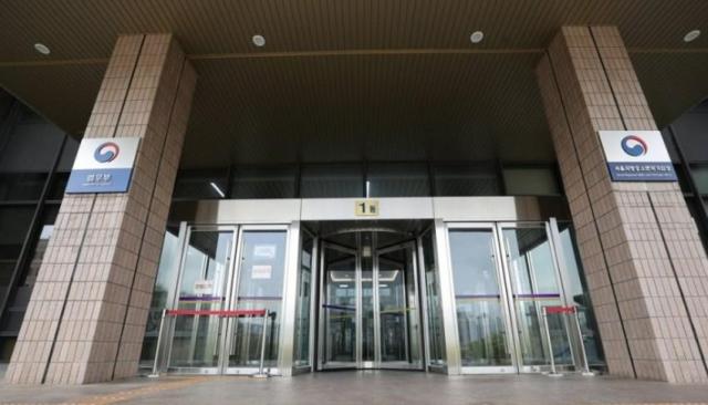 경기 과천시 소재 법무부 청사 전경 사진연합뉴스
