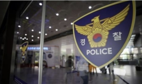 Nghị sĩ Hàn Quốc đề xuất luật trục xuất nghiêm khắc hơn cho tội phạm ngoại quốc