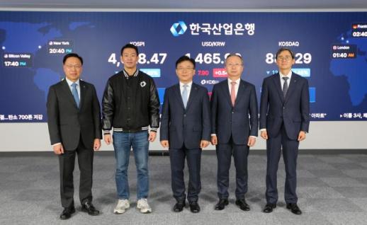 한국산업은행, 딜링룸 새롭게 단장…딜링 시장 대응 역량 제고