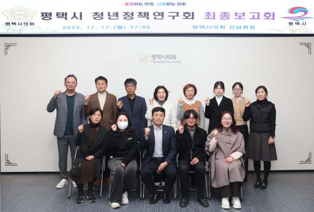 사진평택시의회