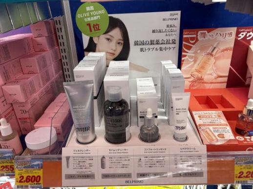 벨프리모, 日 돈키호테 오프라인 매장 공식 입점