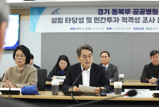 18일 오후 경기도청 서희홀에서 김동연 경기도지사가 최민희 국회의원 의료관계자들이 참석한 동북부 공공의료원 설립 타당성조사 중간보고회에서 모두발언을 하고있다 사진경기도