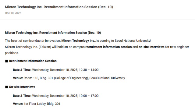  Courtesy of Seoul National University