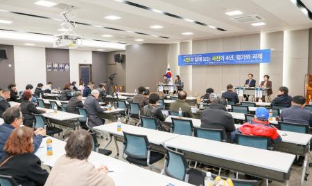 사진과천시의회