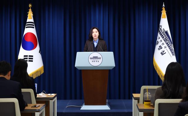 강유정 대변인이 11일 용산 대통령실에서 이날 오전 열린 국무회의 결과 브리핑을 하고 있다 사진연합뉴스