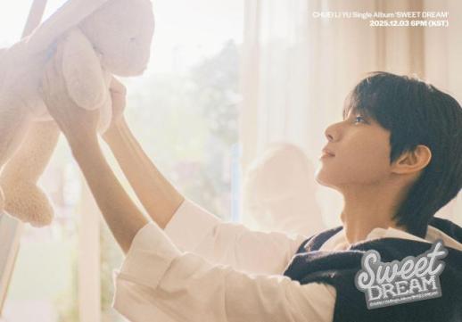 나는 솔로 28기 현숙 행복했다…맘에 드는 사람 만나면 또 퍼줄 것