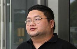 쯔양 협박하더니…징역 3년 맞은 구제역, 결국 유튜브 접었다