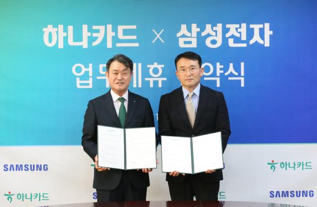18일 서울 중구 하나금융그룹 명동사옥에서 열린 업무 협약식에서 삼성전자 디지털월렛팀장 채원철 부사장오른쪽과 하나카드 성영수 대표이사가왼쪽 기념 사진을 촬영하고 있다 사진삼성전자