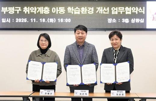 [속보] 신임 서울중앙지검장에 박철우…대검 반부패부장에 주민철