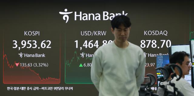 코스피 3대 급락 마감하며 4000선 아래로 사진연합뉴스