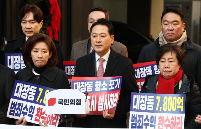 국민의힘 장동혁 대표가 19일 남욱 변호사가 추징보전 해제를 요구한 서울 강남구‘청담동 건물을 찾아 발언하고 있다사진연합뉴스