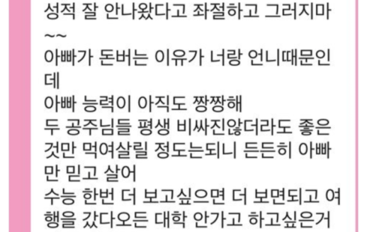 [속보] 신임 서울중앙지검장에 박철우…대검 반부패부장에 주민철