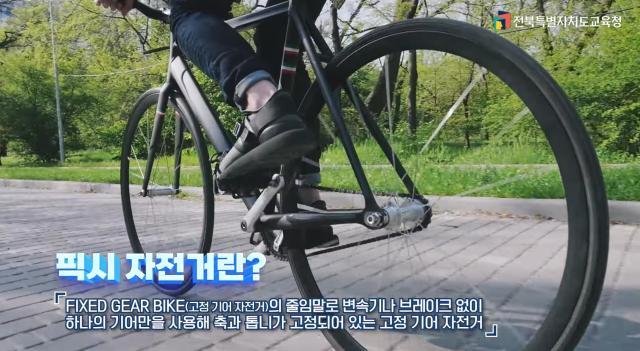 사진전북특별자치도교육청