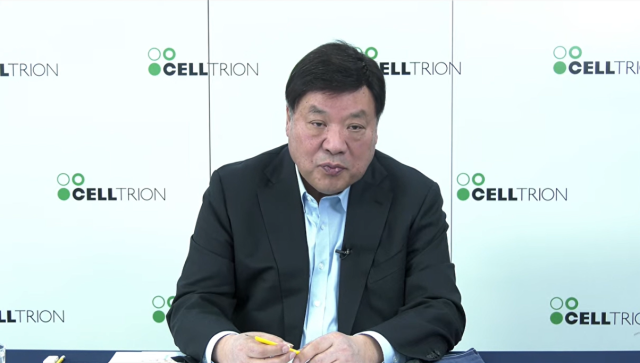 서정진 셀트리온 회장사진셀트리온 온라인 간담회 캡쳐