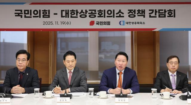 사진대한상공회의소