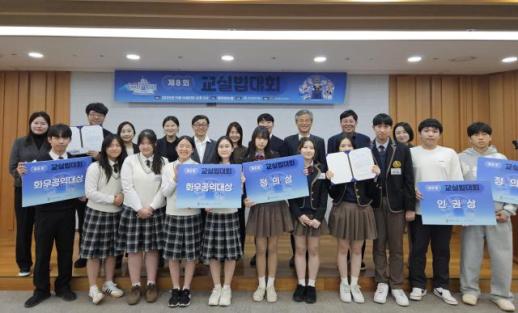 [로펌라운지] 교실에서 시작된 작은 법 현실로 만들어 봐요...화우 공익재단, 제8회 교실법대회 성료