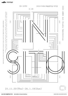 손흥민, 임신 협박 일당 재판 직접 증인 출석