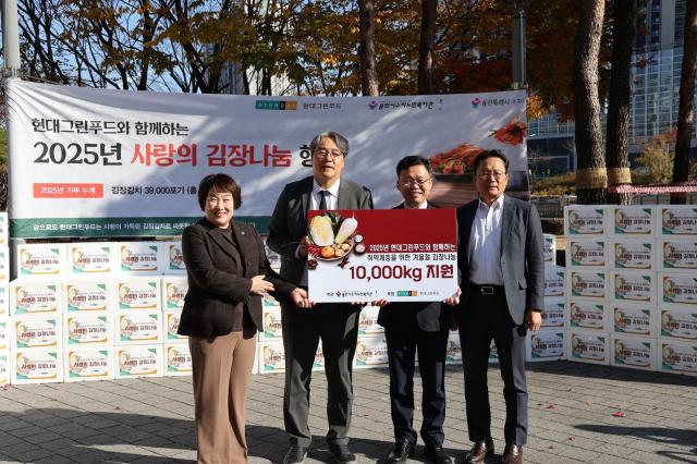 지난 18일 용인 수지구에 위치한 용인시수지노인복지관에서 열린 ‘사랑의 김장 나눔 행사’에서 주요 관계자들이 기념사진을 촬영하고 있다 사진 왼쪽부터 지미연 경기도의회 의원 김성윤 현대그린푸드 상무 김전호 용인시수지노인복지관장 이영민 수지구청장 사진현대그린푸드