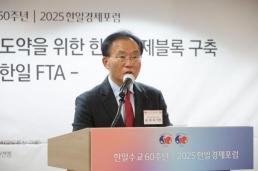 [2025 한일경제포럼] 이지평 교수 한일 경제연합체 구성해 룰 세터 되자