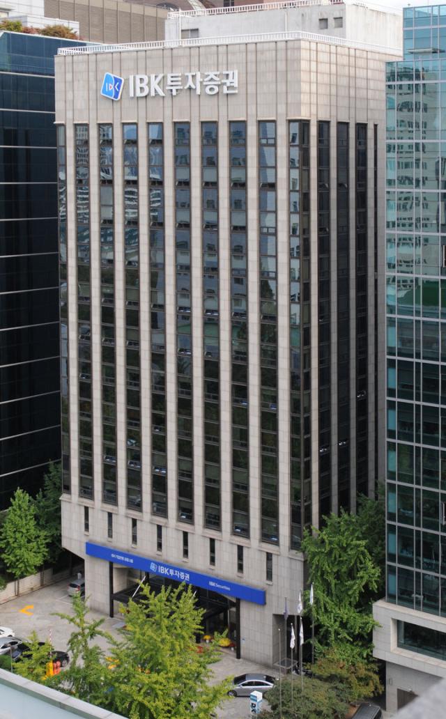 IBK투자증권 본사 전경 사진IBK투자증권