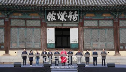 국가문화유산 보물 나주 금성관 새 단장한다