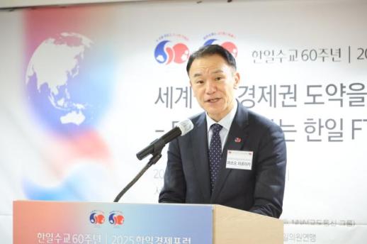 [2025 한일경제포럼] 마츠오 히로타카 총괄공사 세계 통상질서 불안정…일·한 경제적 유대, 큰 이익될 것