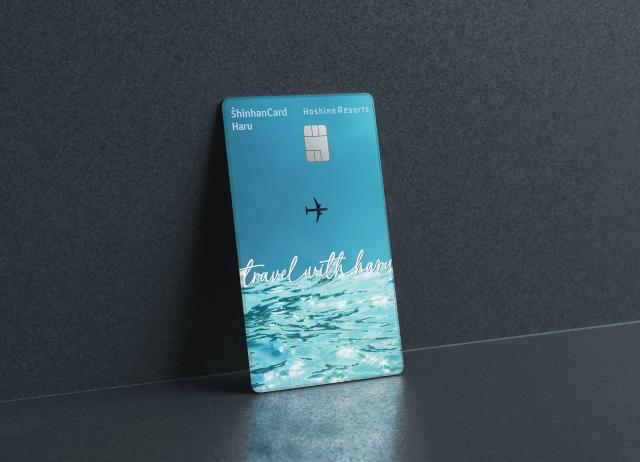 신한카드가 신한카드 Haru 고객을 대상으로 일본 프리미엄 호텔·리조트 브랜드 호시노야 다케토미지마 카이 이토 숙박권 증정 이벤트를 진행한다 사진신한카드