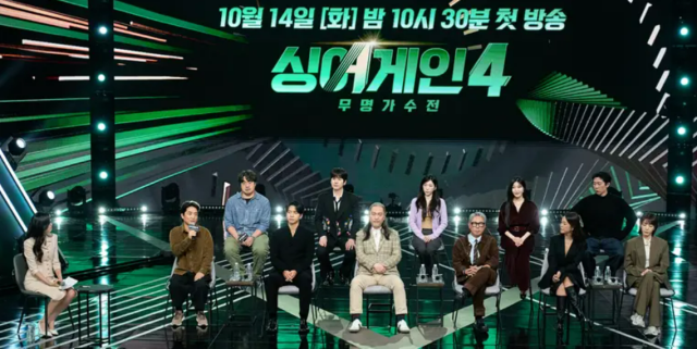 Họp báo thông báo phát sóng chương trình Sing Again 4 ẢnhJTBC