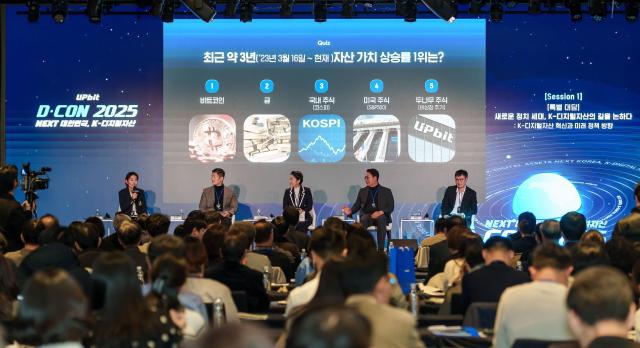 19일 디지털자산 정책 콘퍼런스 ‘D-CON 2025’의 특별대담이 진행되고 있다 우측부터 김형년 두나무 부회장 천하람 개혁신당 국회의원 황정아 더불어민주당 국회의원 김재섭 국민의힘 국회의원 고란 알고란 대표사진두나무