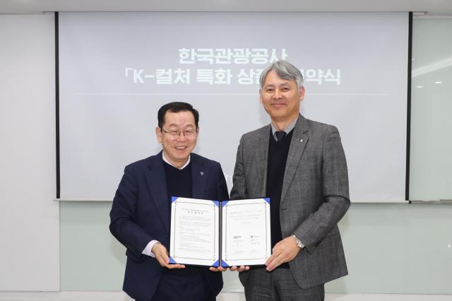 김응수 프리미엄패스인터내셔널 대표왼쪽와 김종훈 한국관광공사 국제관광본부장 직무대리가 지난 19일 K-컬처 특화 상품 운영사 업무 협약식 체결 후 기념촬영을 하고 있다 사진한국관광공사