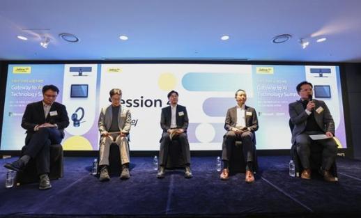 자브라, AI 테크 써밋 Gateway to AI Technology Summit 성료