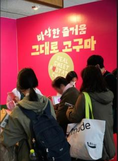 2025 서울 카페쇼에서 맛보는 메리비…일신나퓨, 웰니스 간식 시장에 출사표