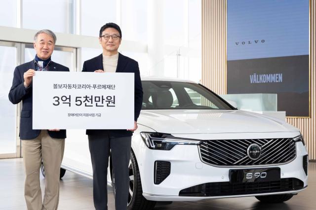 이윤모 볼보코리아 대표오른쪽가 백경학 푸르메재단 상임대표왼쪽에게 장애 어린이 보조기구 지원사업을 위한 기부금을 전달하고 있다 사진볼보코리아