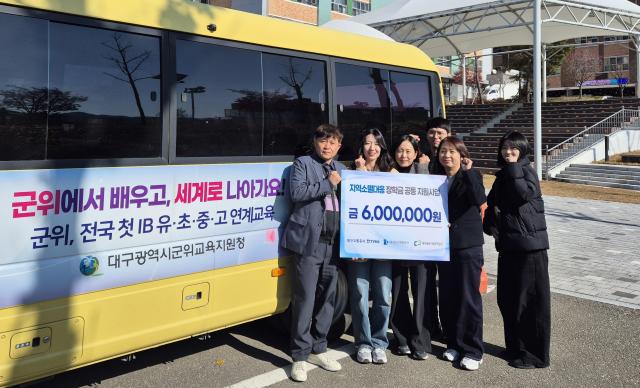 대구도시개발공사는 대구교통공사와 대구공공시설관리공단과 함께 군위중학교를 방문하여 장학금을 전달했다 사진대구도시개발공사