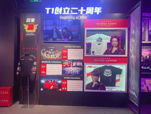 티원T1 특별전시 현장 사진콘진원 제공