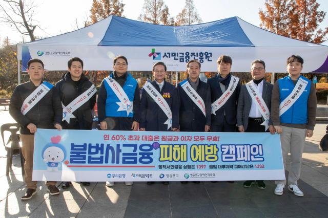 사진서민금융진흥원