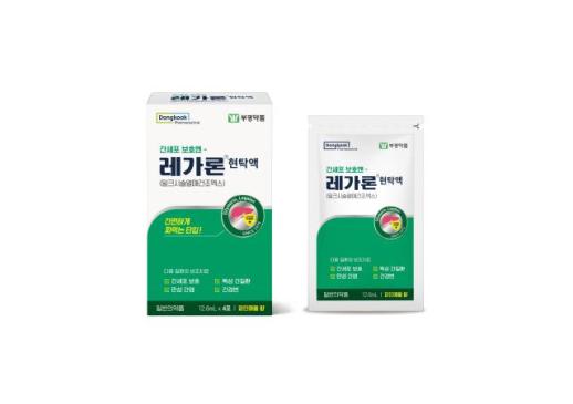  동국제약, 부광약품과 레가론 현탁액 공동판매 본격화