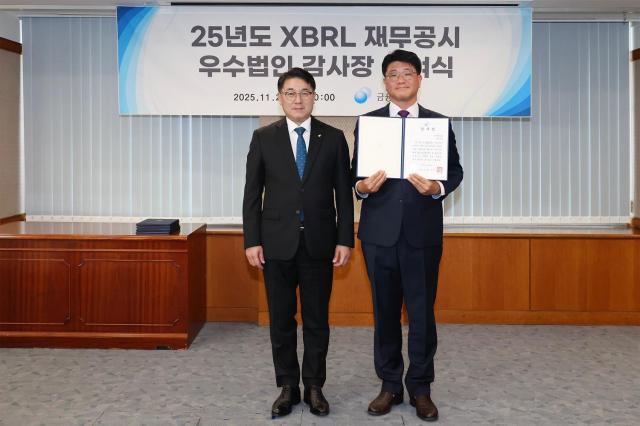 20일 XBRL 재무공시 우수법인 시상식에서 한미반도체 김종수 이사우측와 이승우 금융감독원 부원장보좌측가 기념촬영을 하고 있다 사진한미반도체