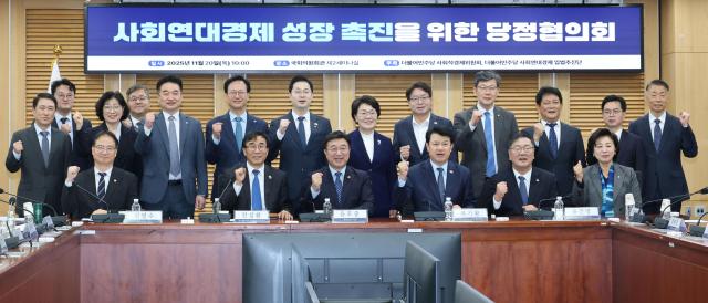서울연합뉴스 류영석 기자  윤호중 행정안전부 장관이 20일 서울 여의도 국회 의원회관에서 열린 사회연대경제 성장 촉진을 위한 당정협의회에서 전성환 대통령비서실 경청통합수석비서관 복기왕 민주당 사회적경제위원회 위원장 등 참석자들과 기념 촬영하고 있다 20251120

