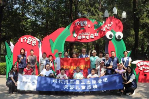 현대차, 中 CSR 평가 10년 연속 車기업 1위