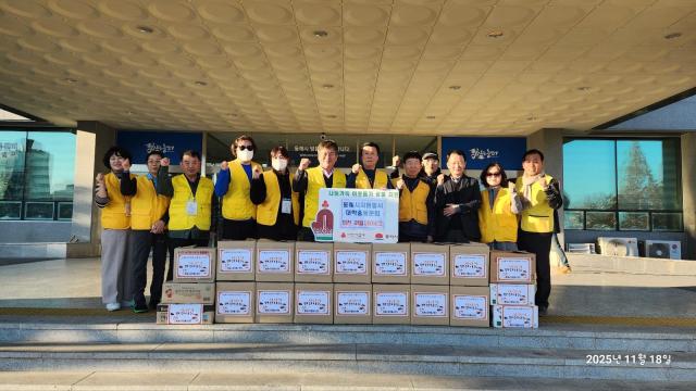 지난 18일 정성껏 준비한 반찬과 과일 300세트를 동해시에 기탁하고 있다 사진동해시