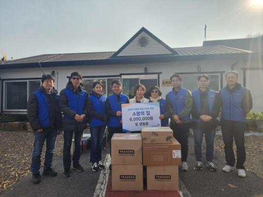  금투협, 소망의 집과 함께한 21년의 겨울 동행