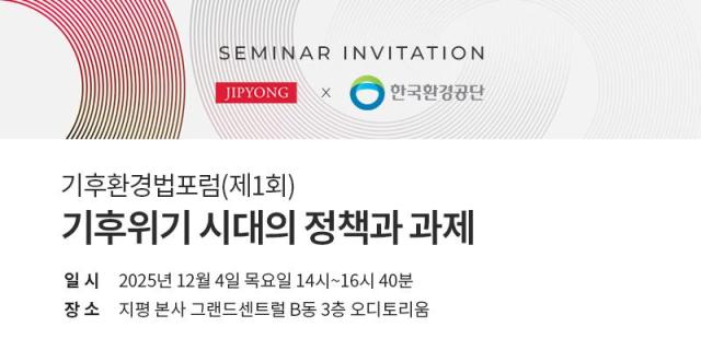 사진법무법인 지평