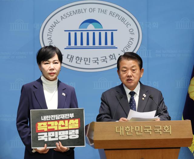  더불어민주당 김병주 의원과 전현희 의원이 30일 서울 여의도 국회 소통관에서 3대특검종합대응특위 기자회견을 하고 있다사진연합뉴스