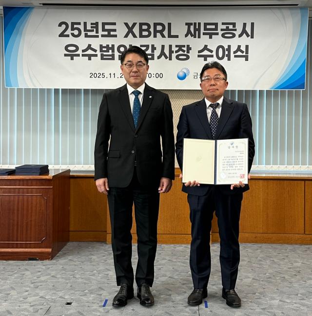 20일 서울 금융감독원 본원에서 열린 ‘25년도 XBRL 재무공시 우수법인 감사장 수여식’에서 서상훈 아시아나항공 전략기획본부장오른쪽과 이승우 금융감독원 공시·조사 부원장보왼쪽가 기념 촬영을 하고 있다 사진아시아나항공